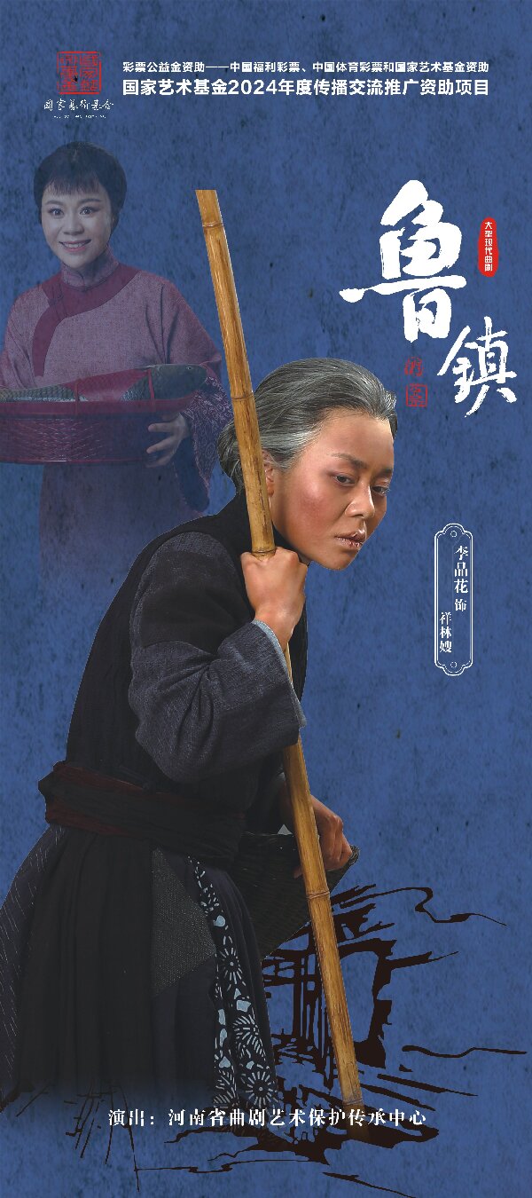 宣傳圖 01李晶花.jpg