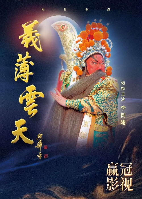 微信圖片_20241214131259.jpg
