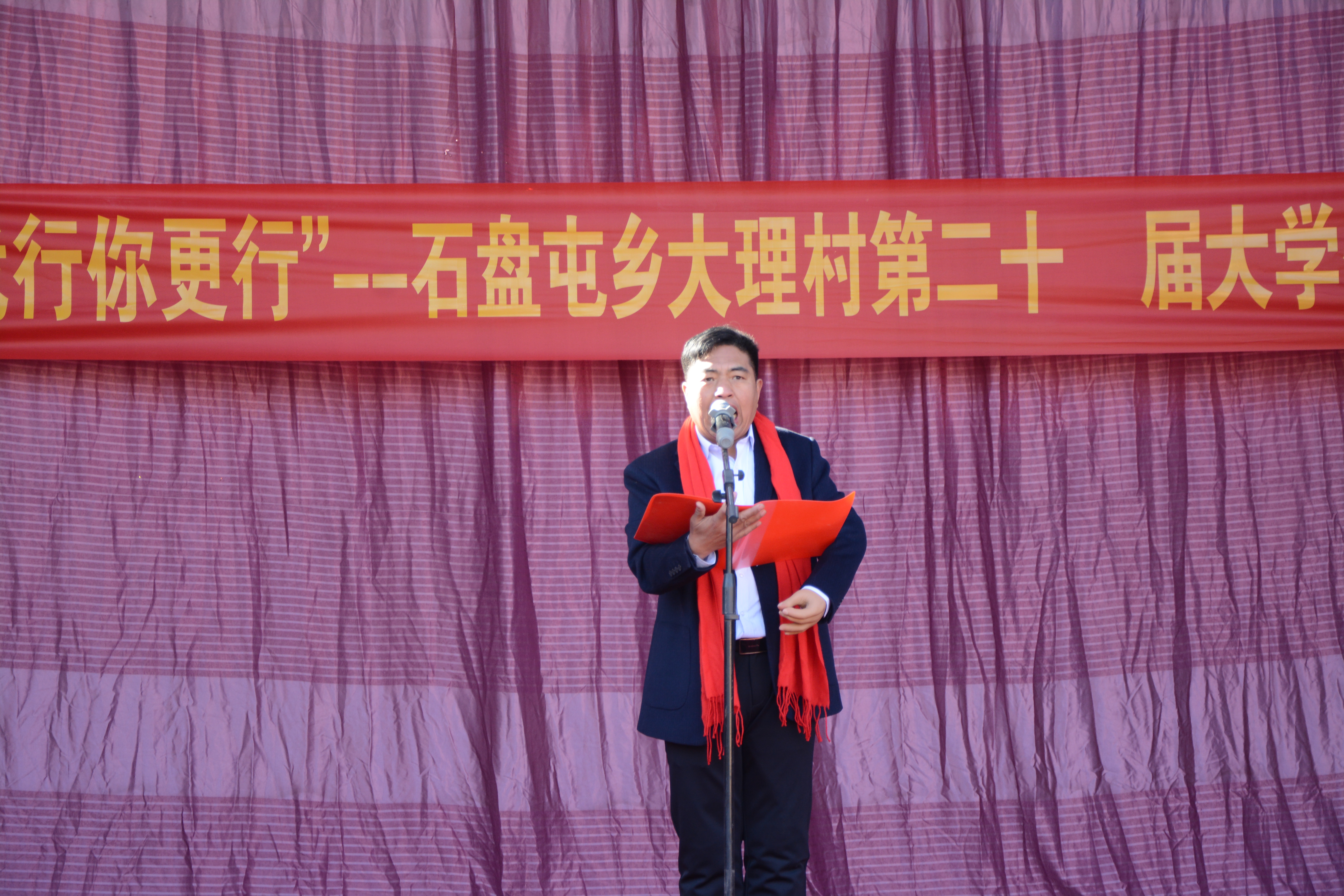 大理村大學生助教報告會發起人、身殘志堅的廣西師范大學碩士研究生何志文給鄉親匯報《風雨二十年 ，大理村文化教育成績輝煌，可喜可賀！》.JPG