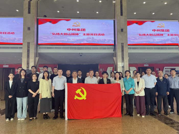 微信圖片_20250418160723.jpg 微信圖片_20250418160723.jpg